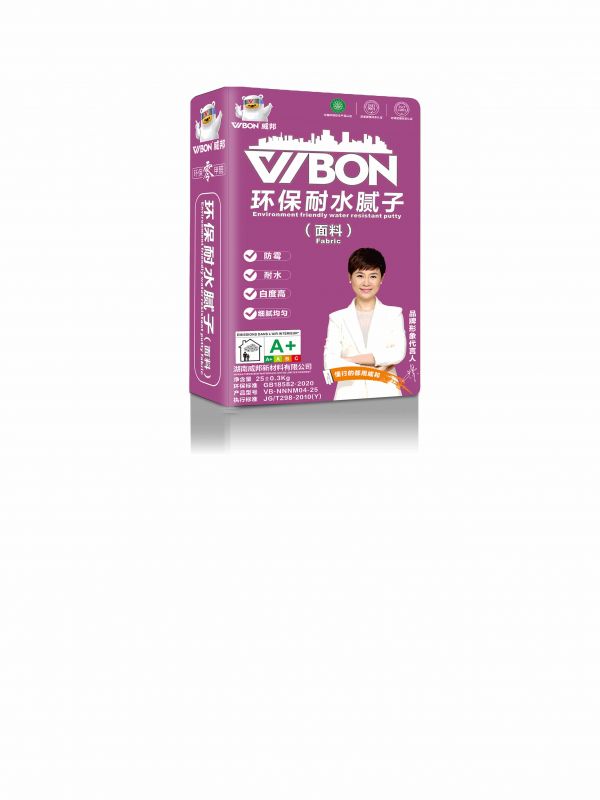 VB-環保耐水膩子（面料）