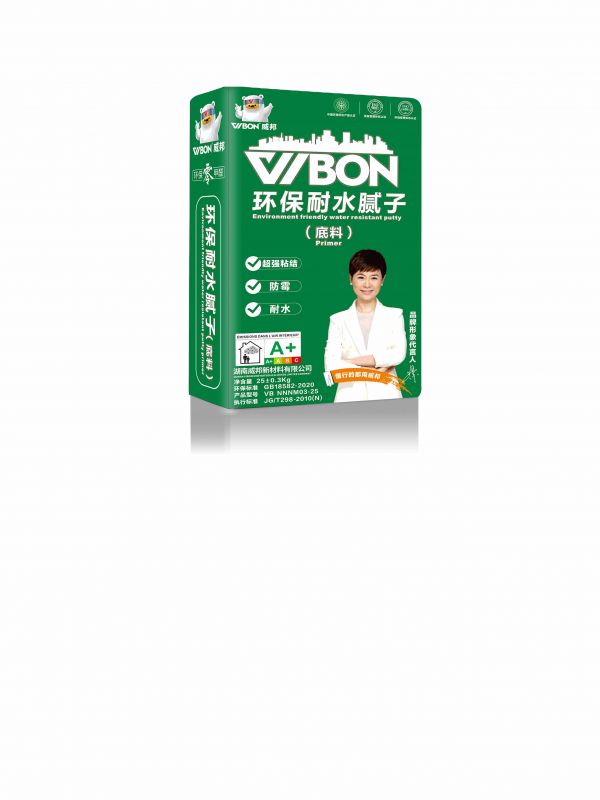 VB-環保耐水膩子（底料）