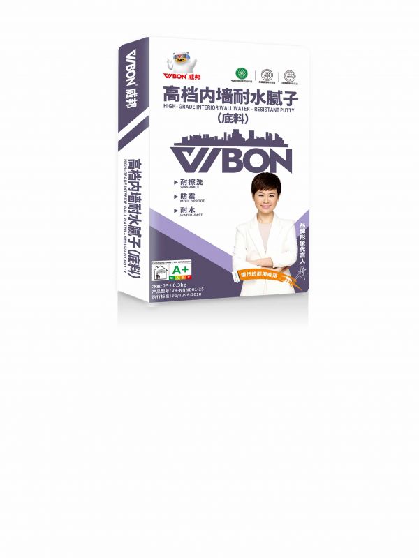 VB高檔內墻膩子(找平)