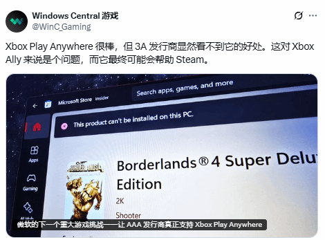 全电配资 Xbox Ally前途堪忧？外媒主编有些担心未来发展